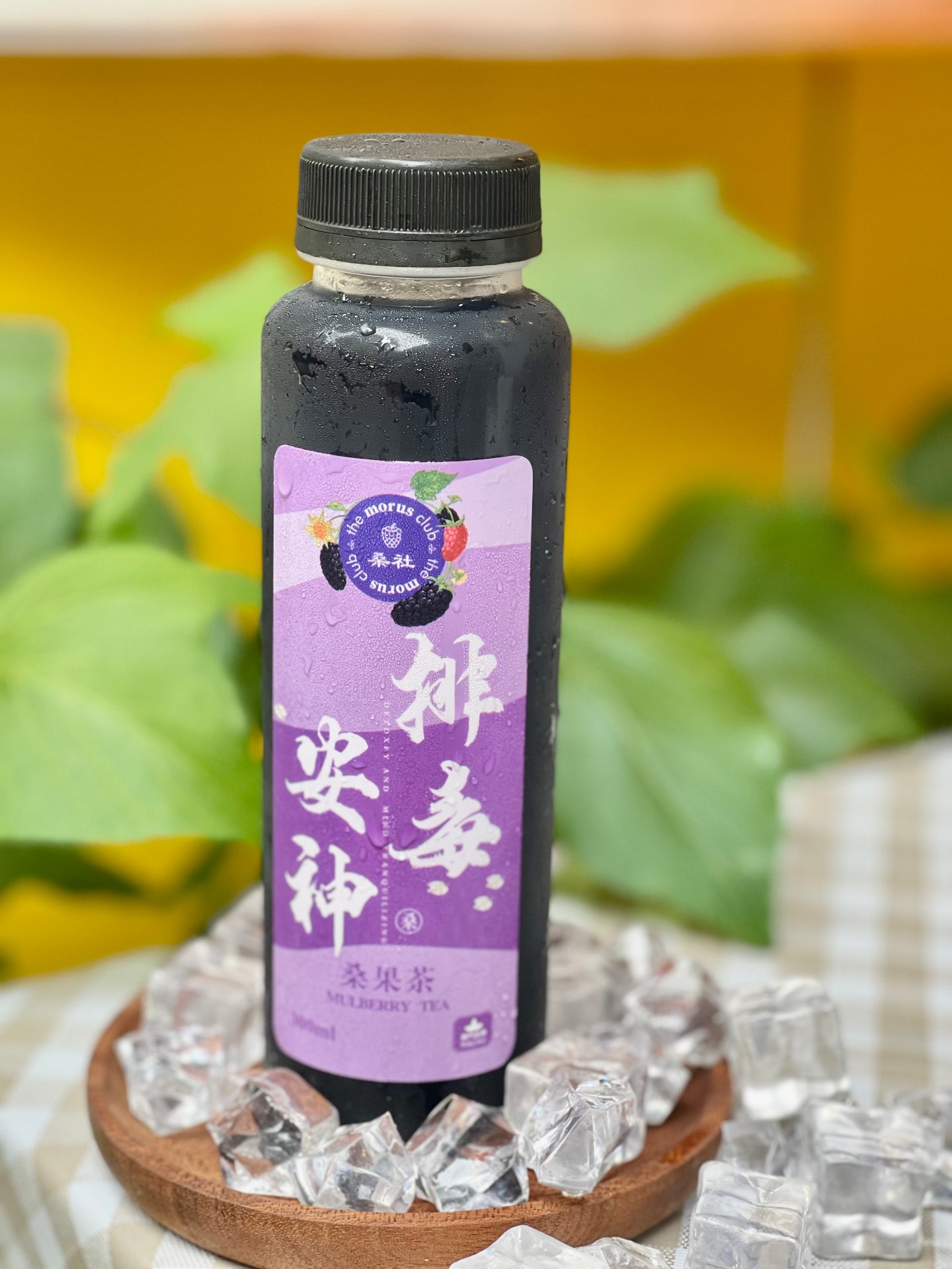 瓶裝桑果茶